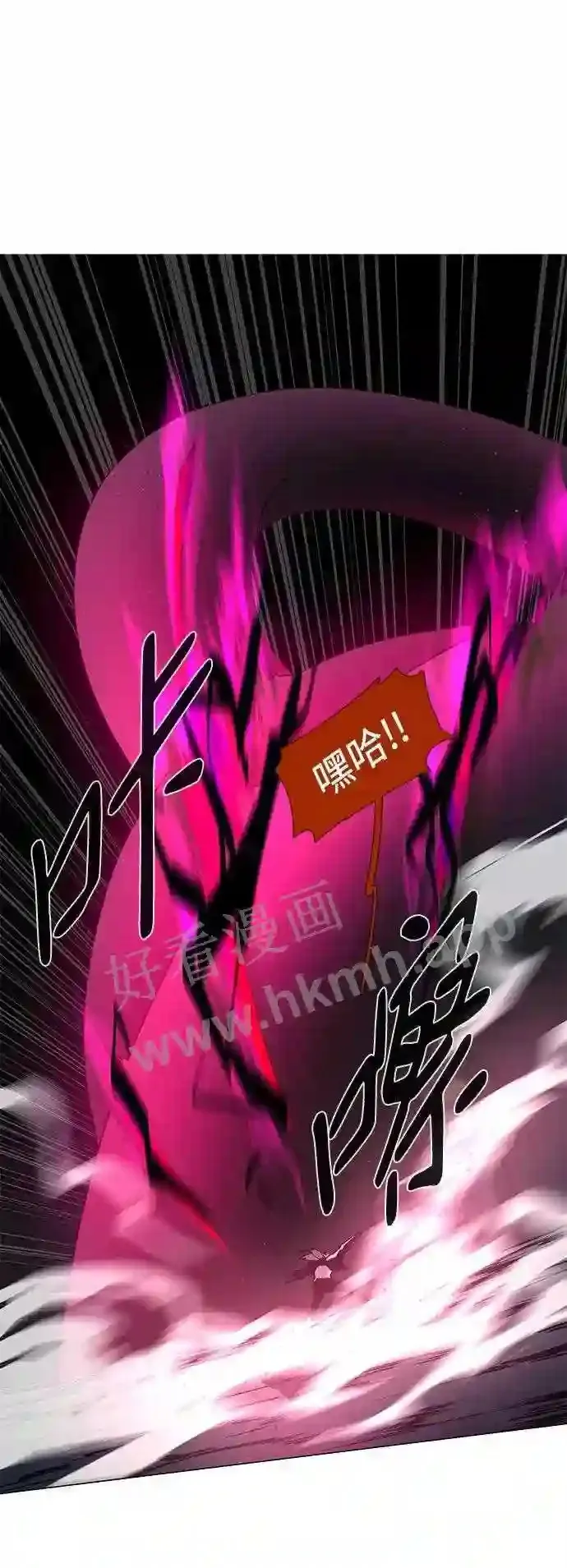 第101话 第53页