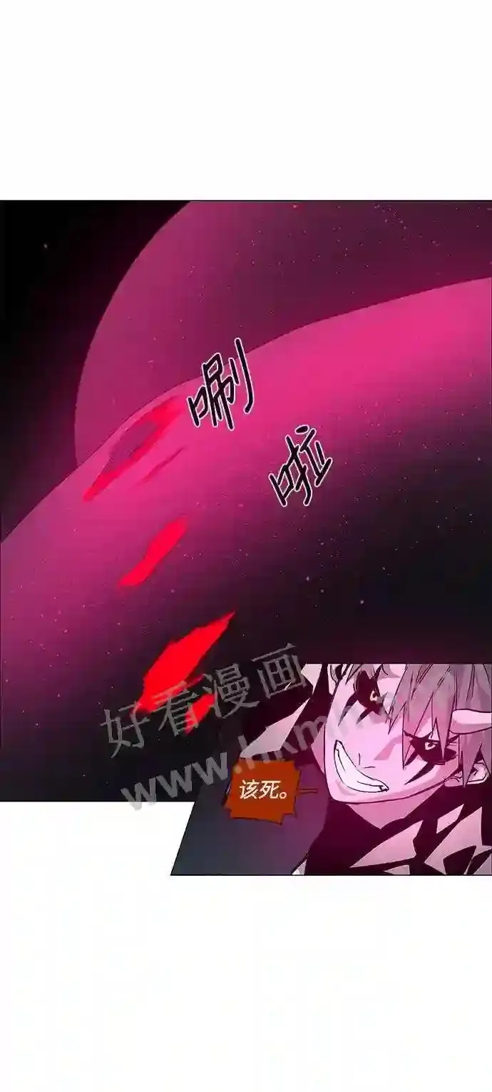第101话 第55页