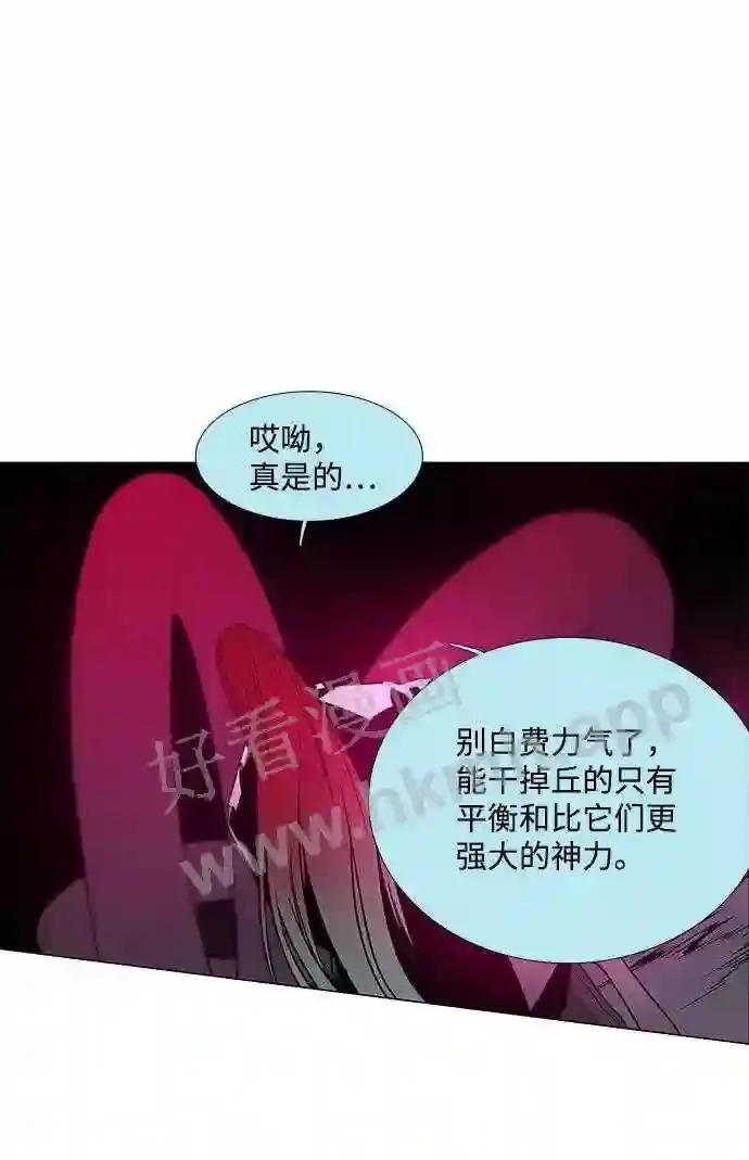第101话 第56页