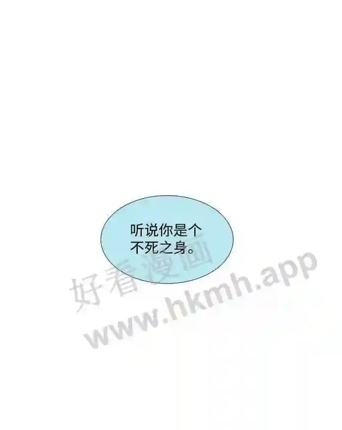 第101话 第58页