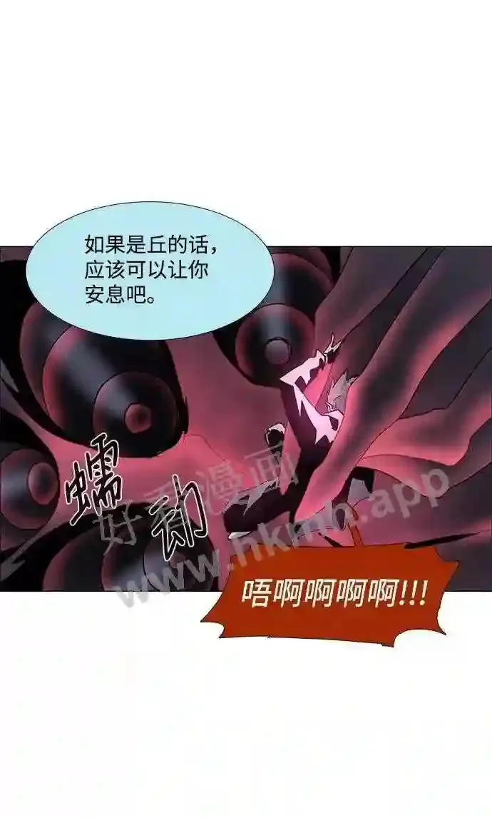 第101话 第59页