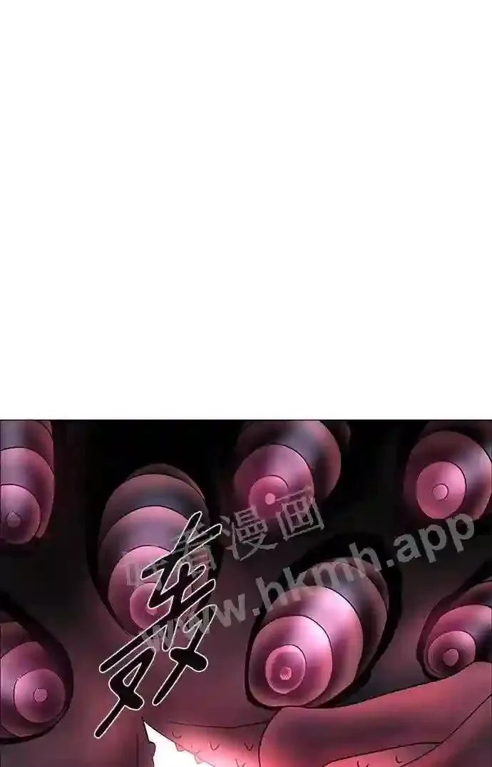 第101话 第61页
