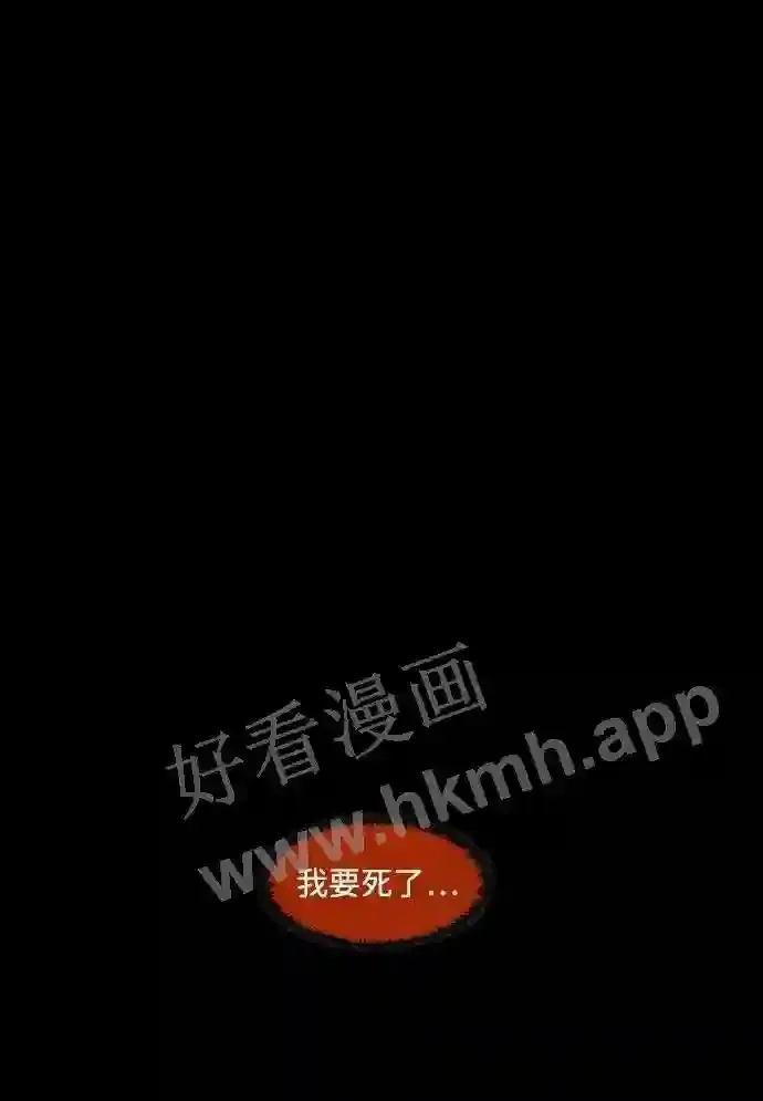 第101话 第63页