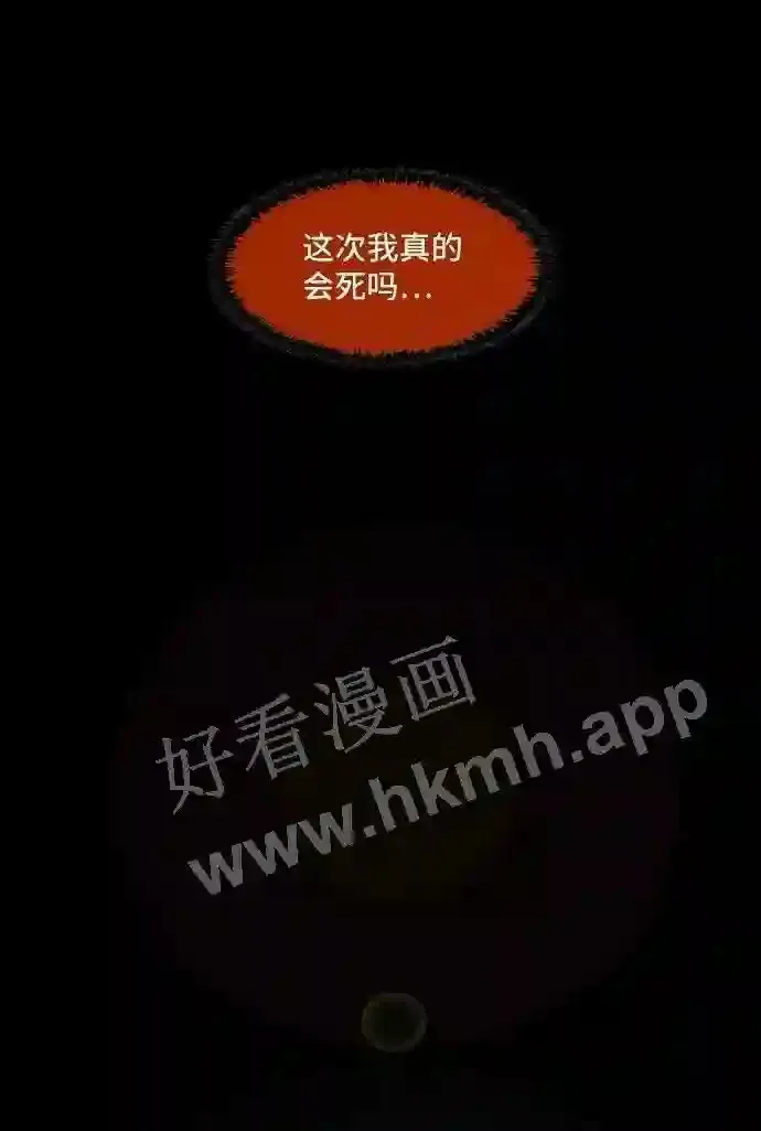 第101话 第64页