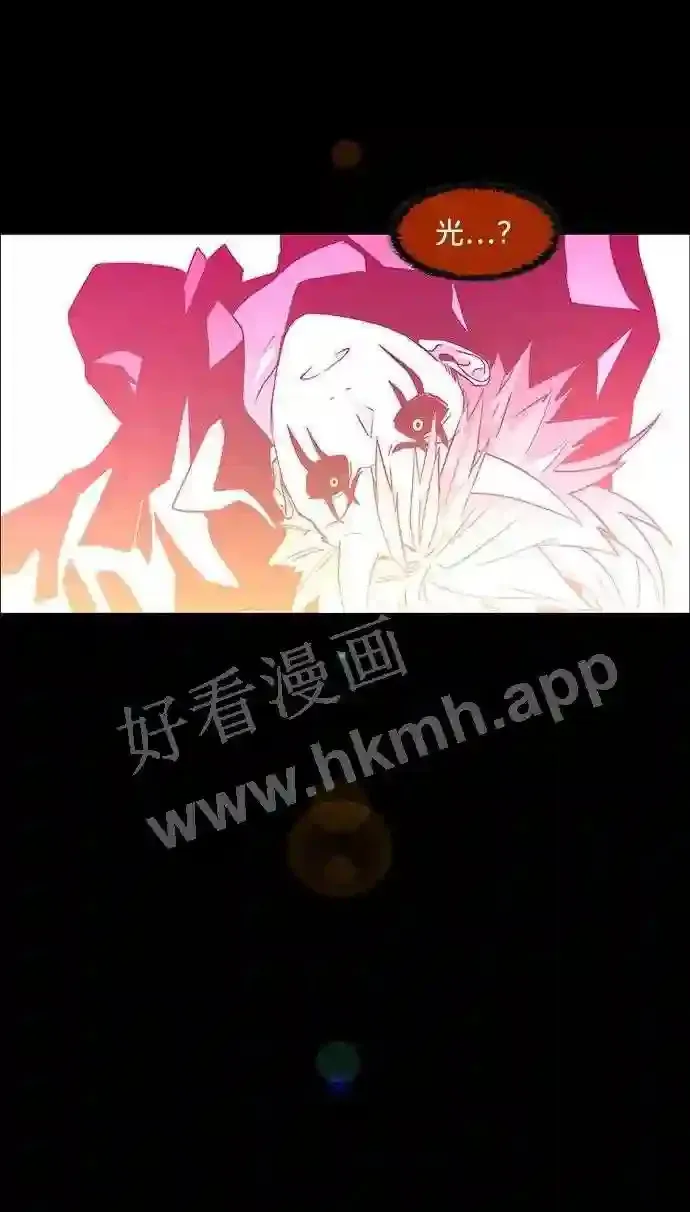 第101话 第66页