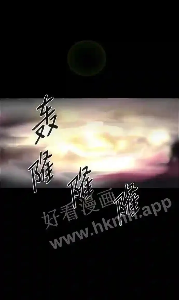 第101话 第67页
