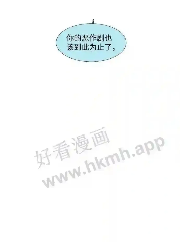 第101话 第73页