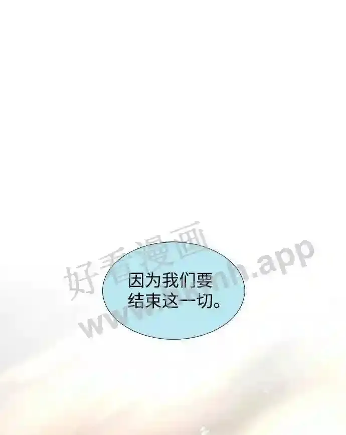 第101话 第74页