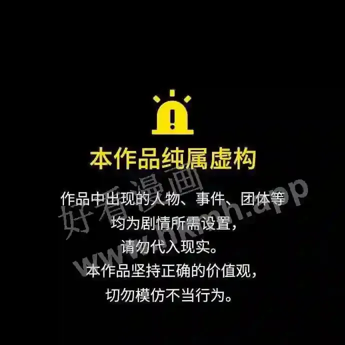第101话 第78页