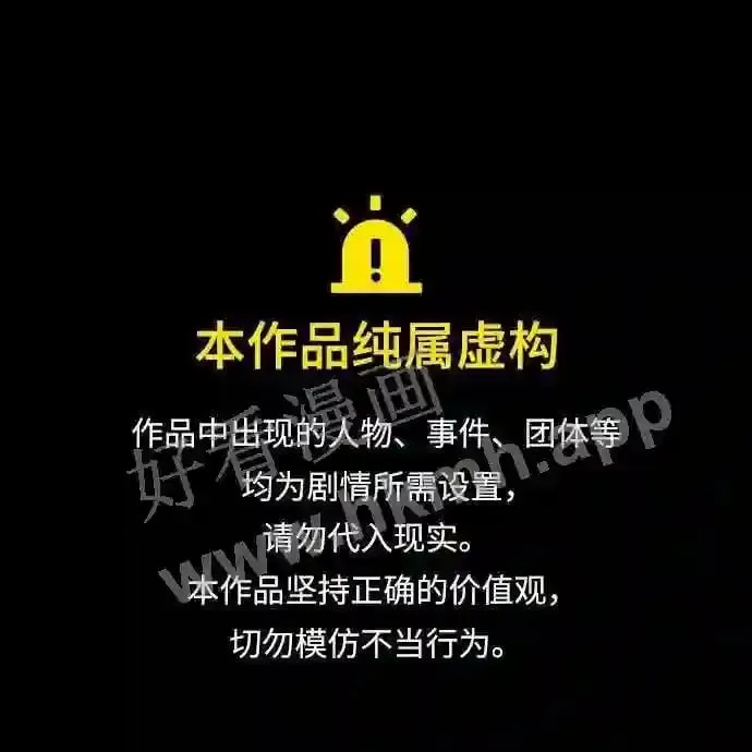 第102话 第1页
