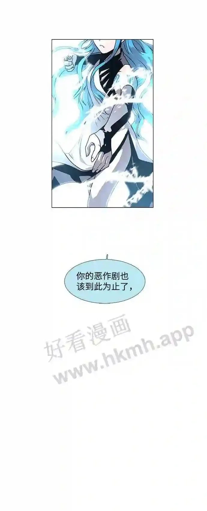第102话 第4页