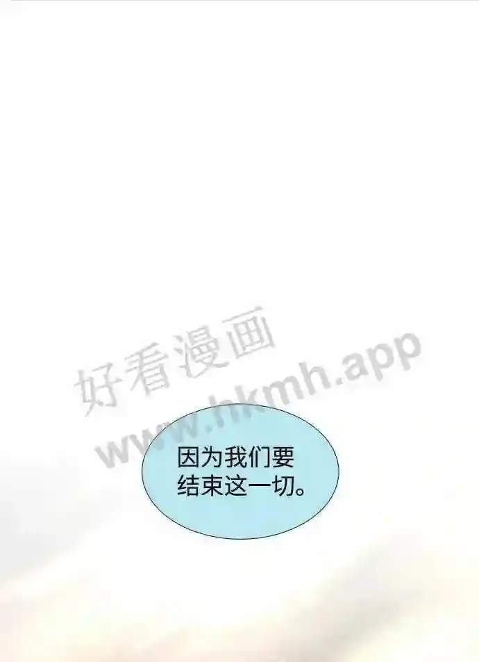 第102话 第5页