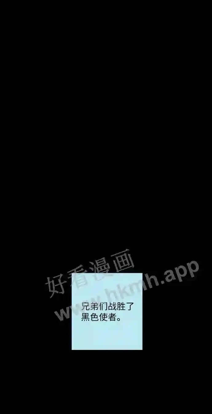 第102话 第9页