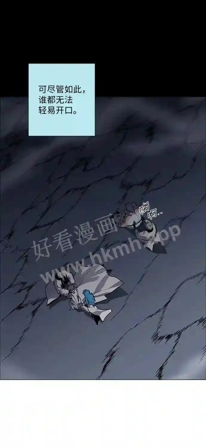 第102话 第10页