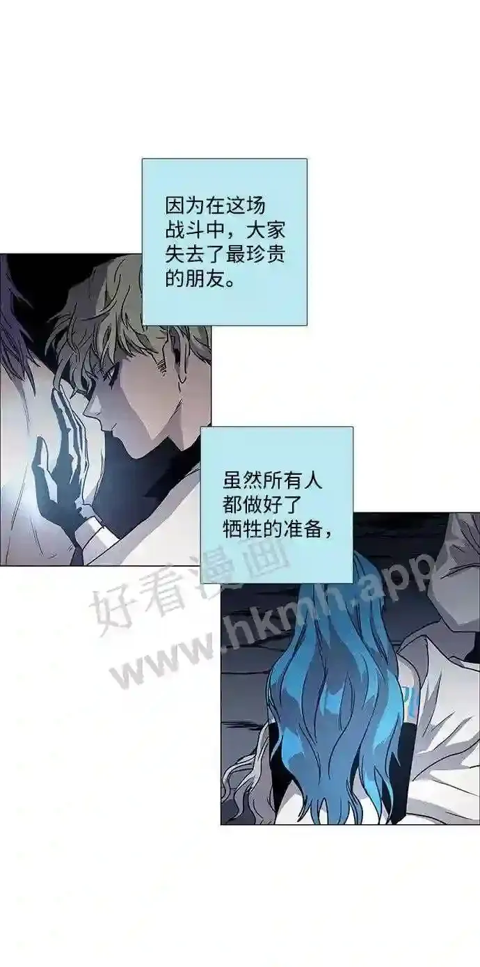 第102话 第11页