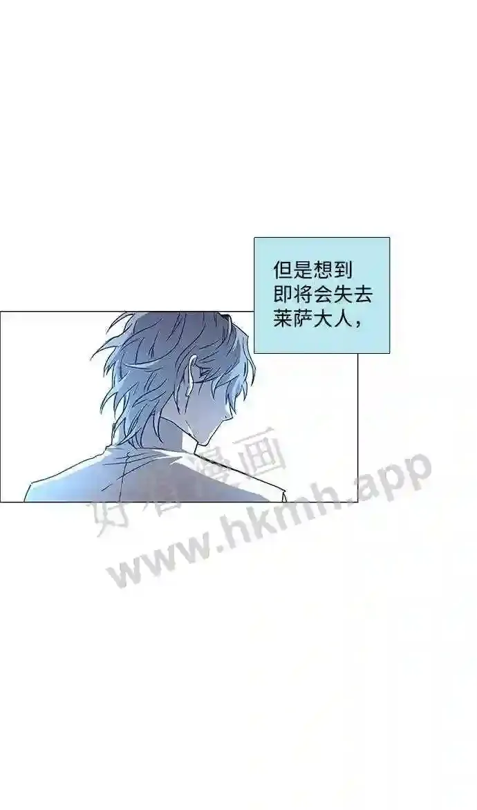 第102话 第12页