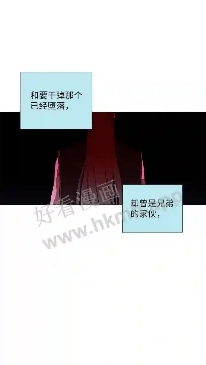第102话 第13页