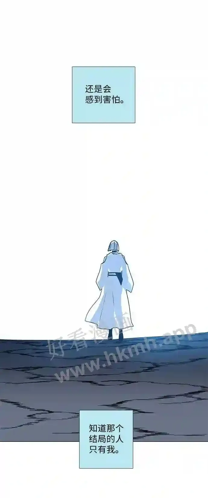 第102话 第14页