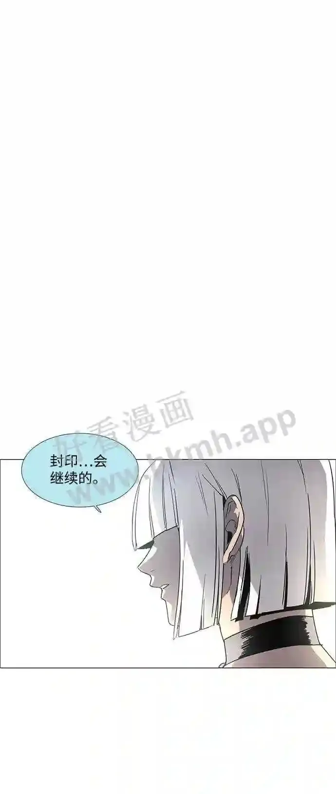 第102话 第15页