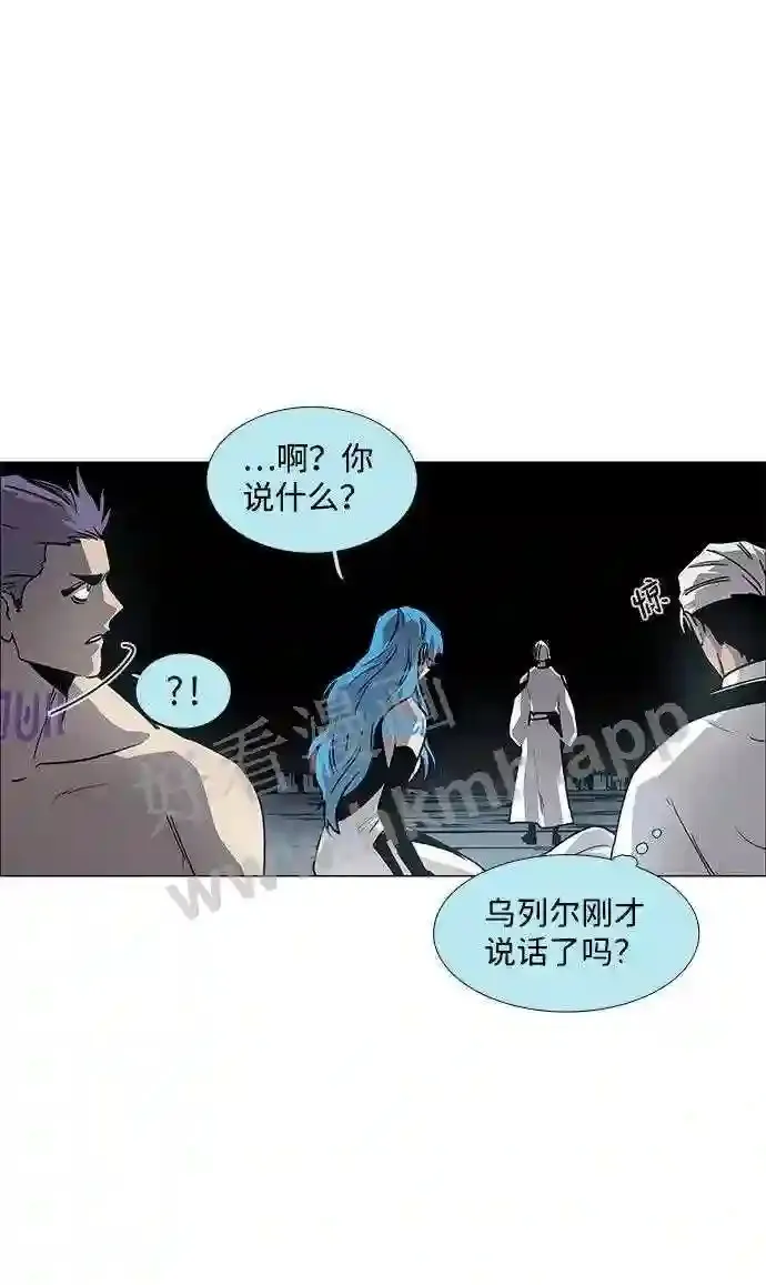 第102话 第16页
