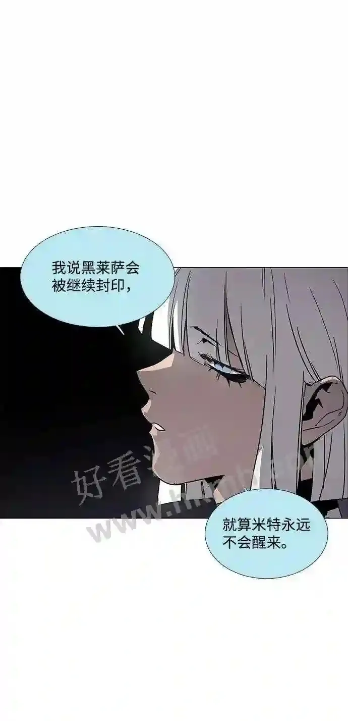 第102话 第17页