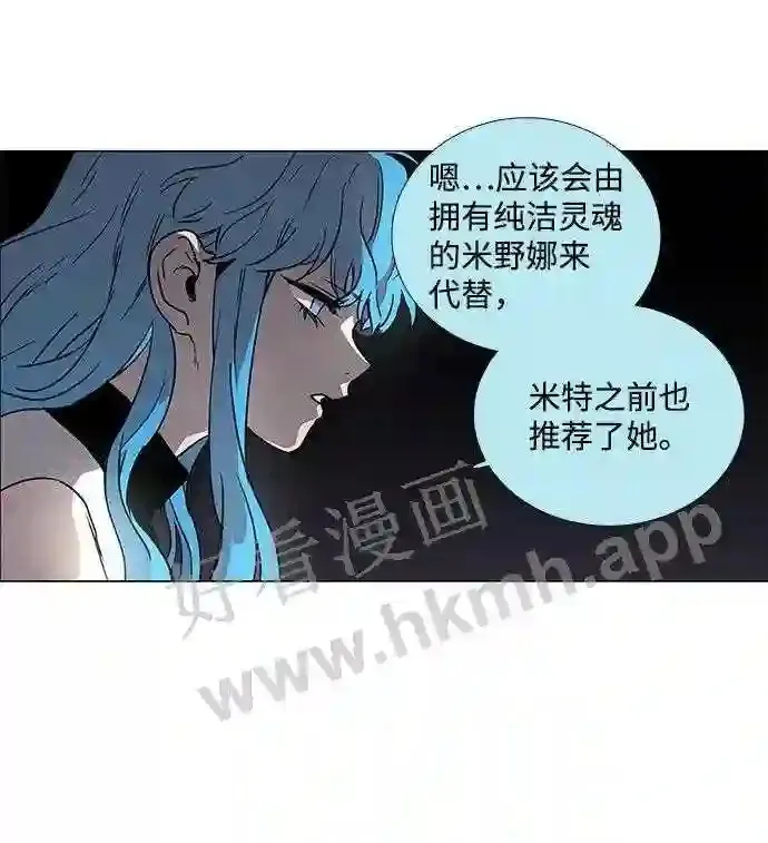 第102话 第18页