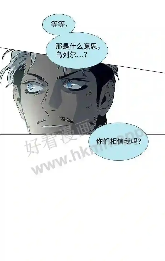 第102话 第20页