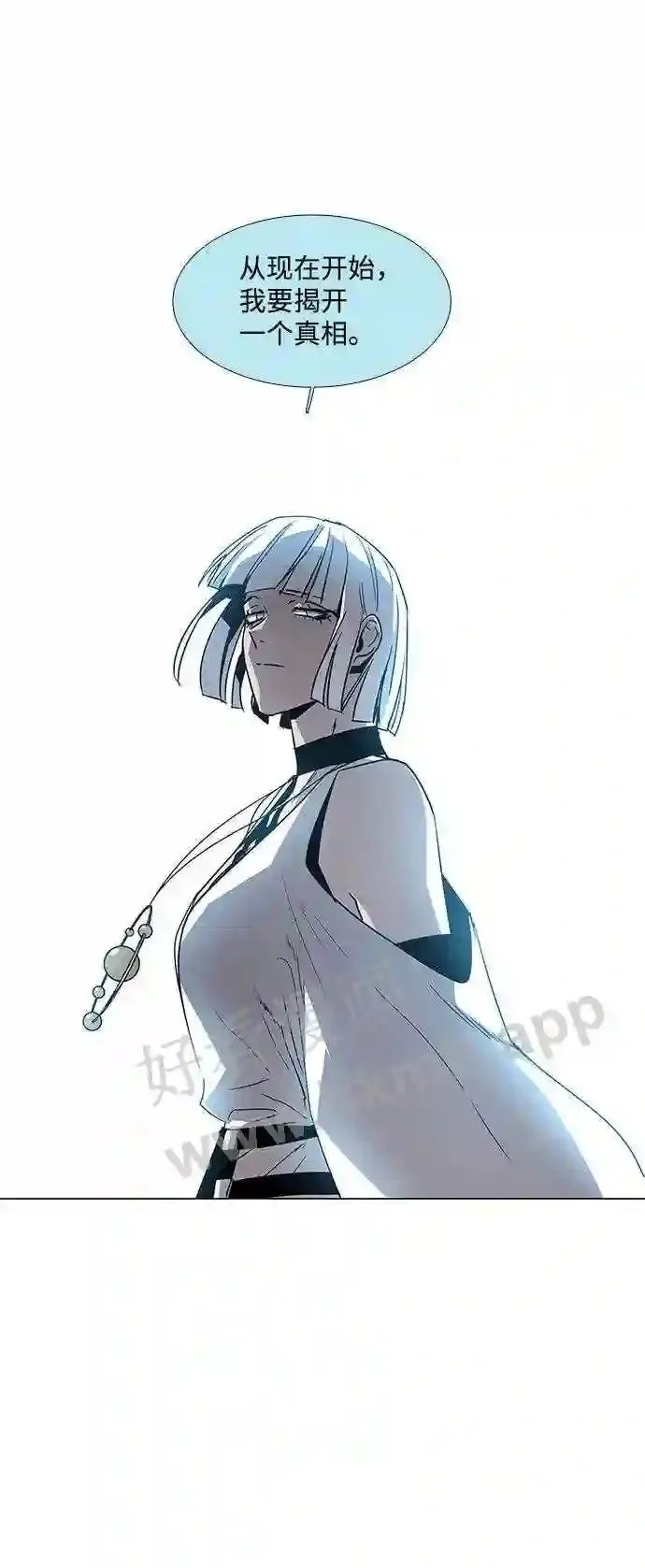 第102话 第21页