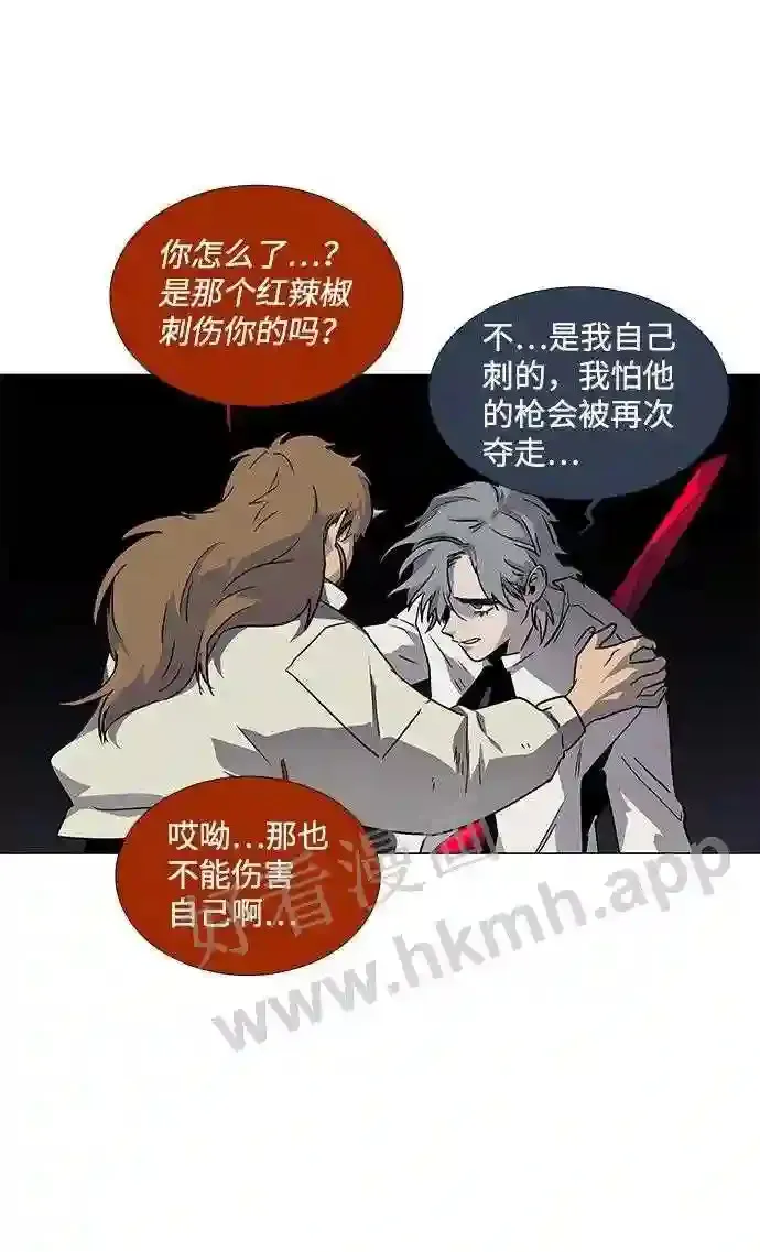 第102话 第27页