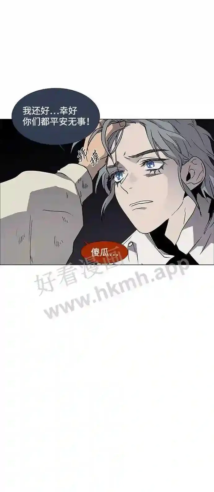 第102话 第28页