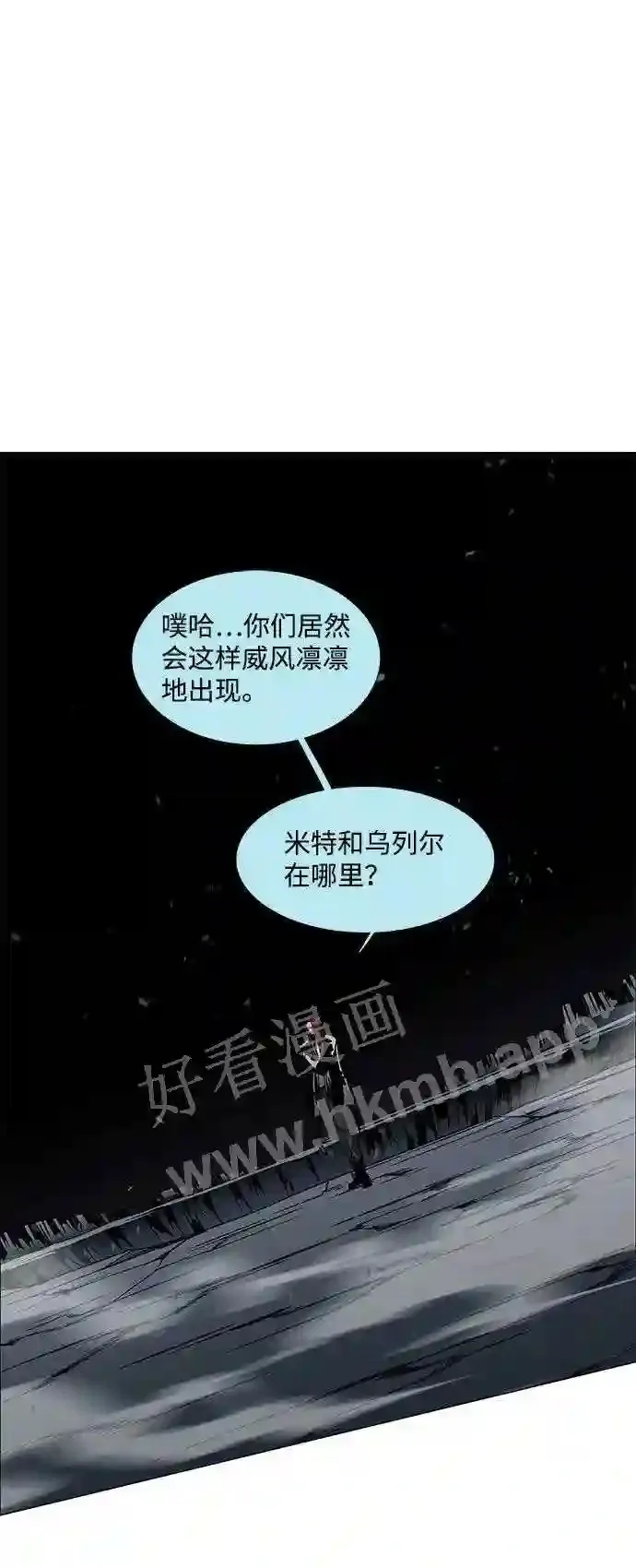 第102话 第29页