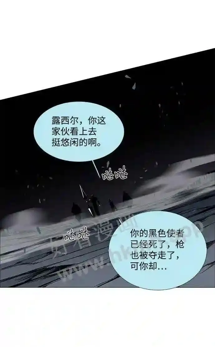 第102话 第30页