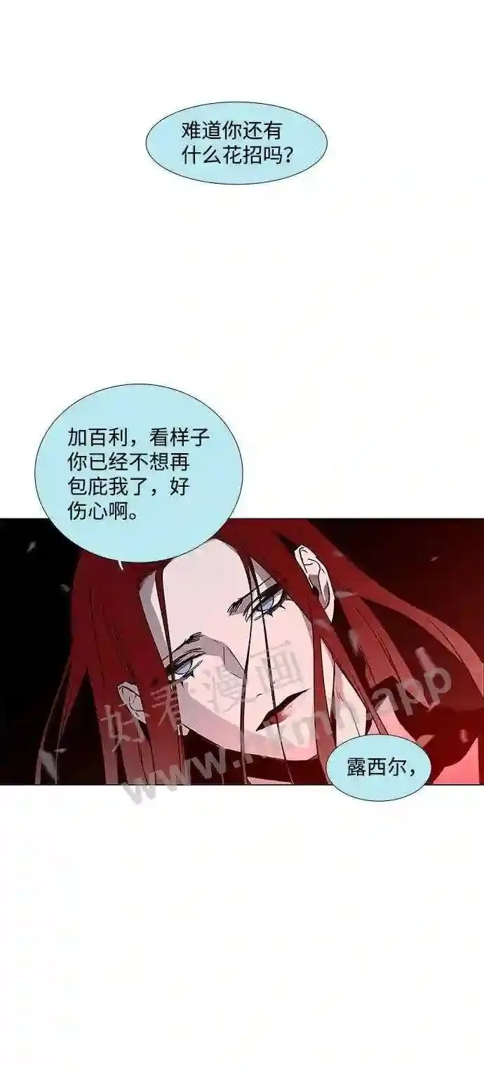 第102话 第31页