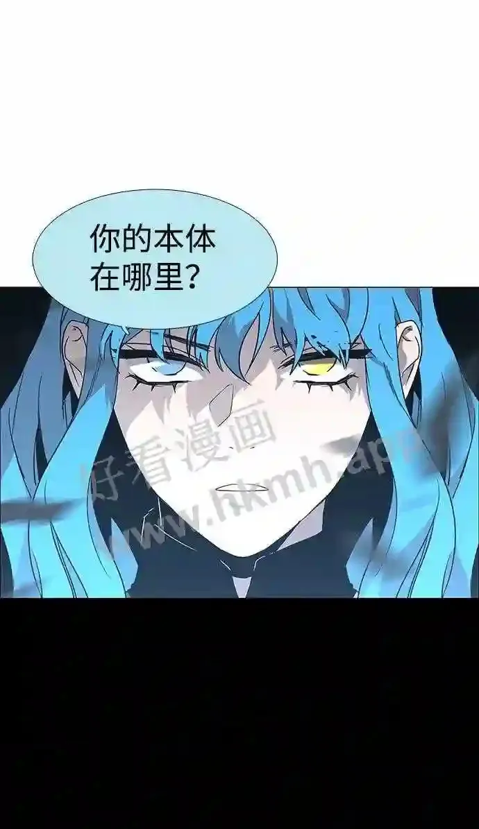 第102话 第32页