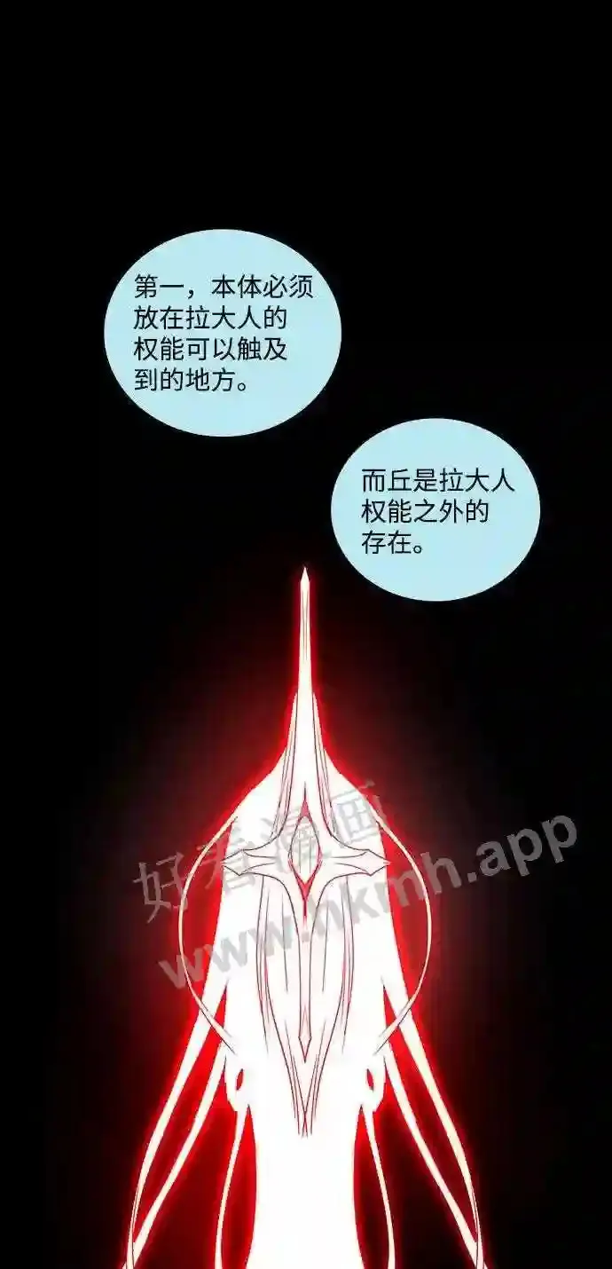 第102话 第34页