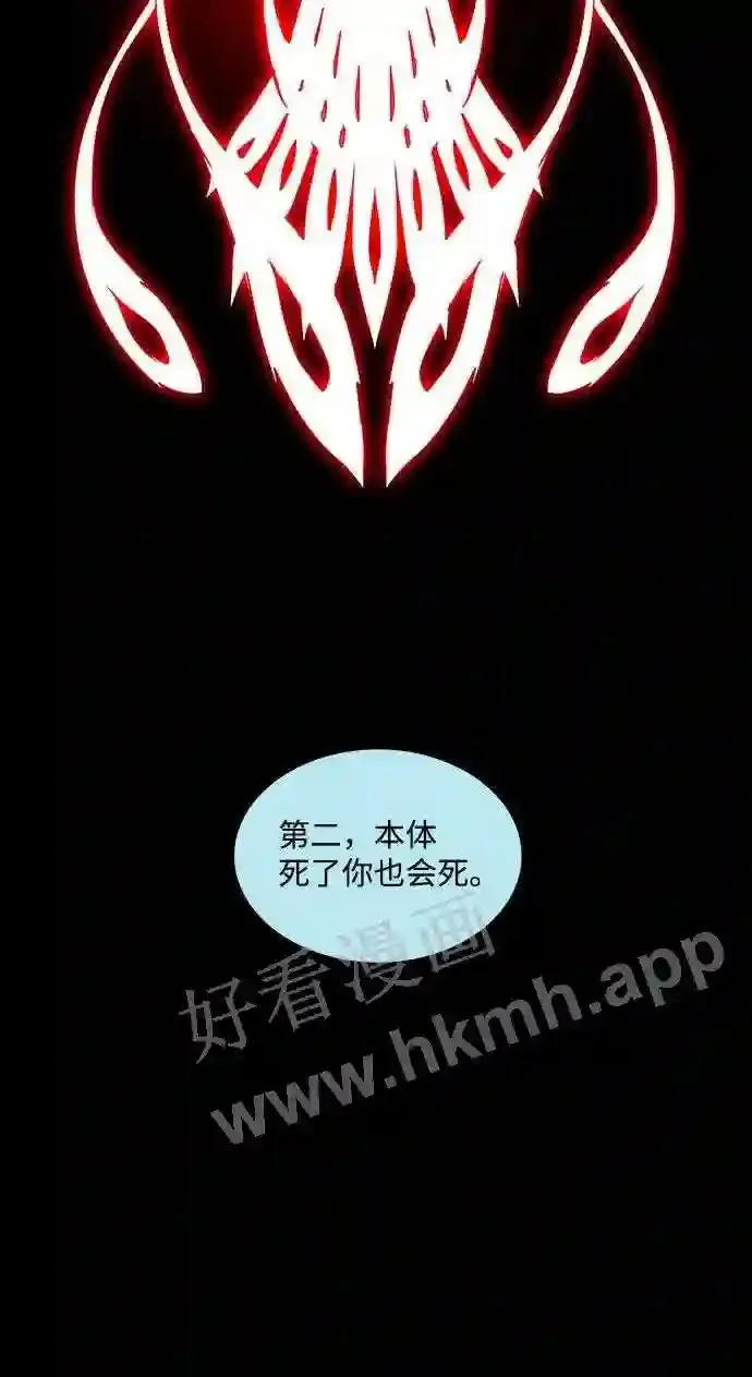 第102话 第35页