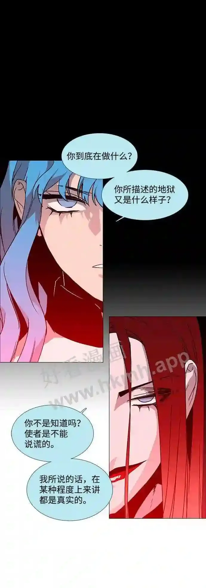 第102话 第36页