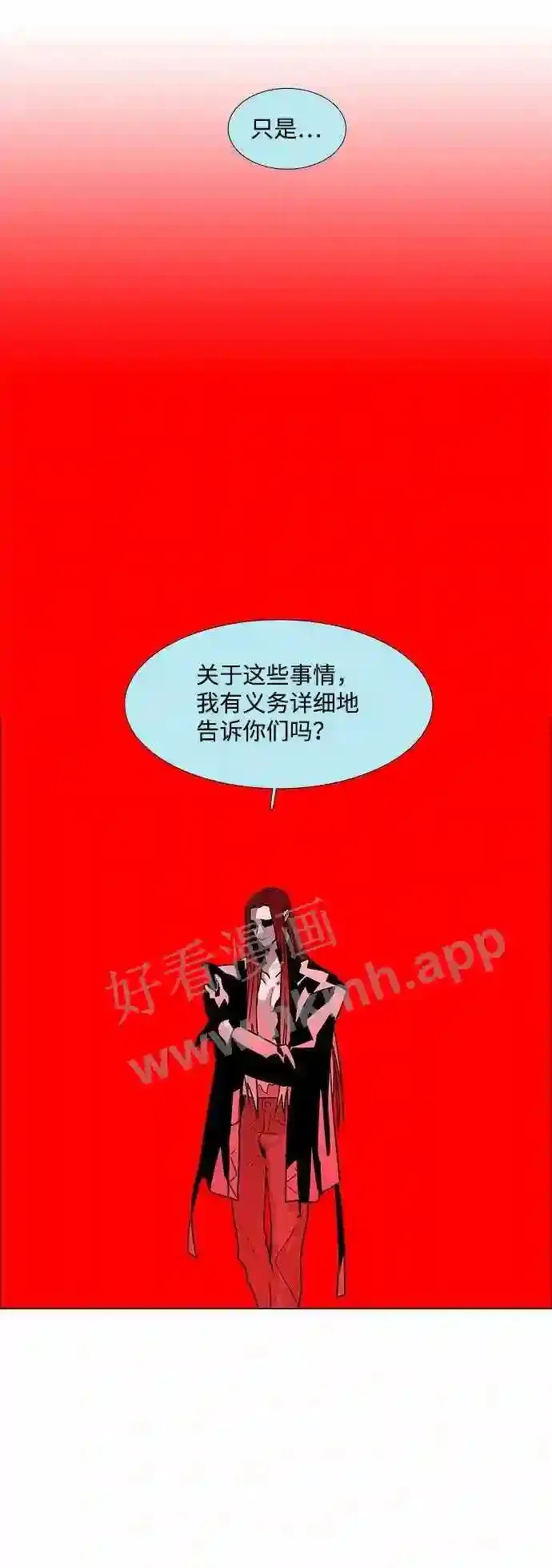 第102话 第37页