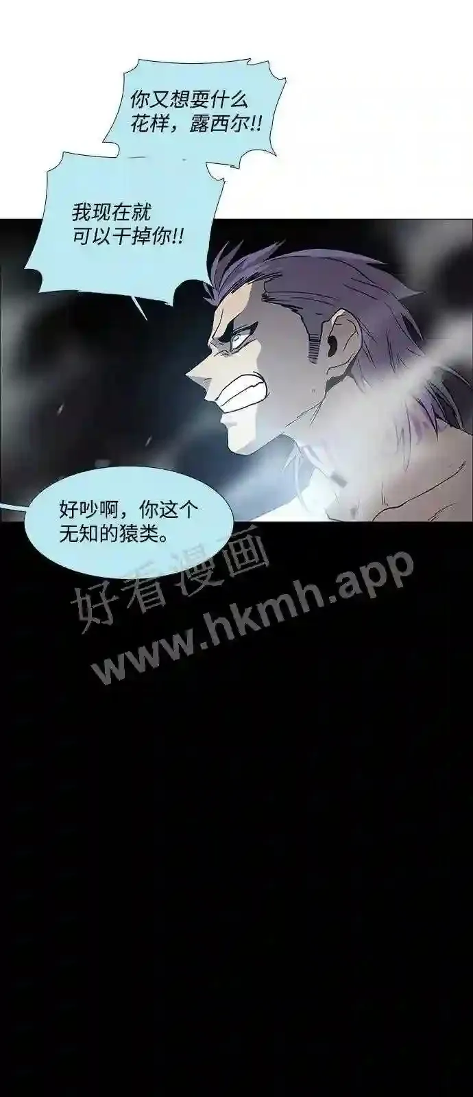 第102话 第38页
