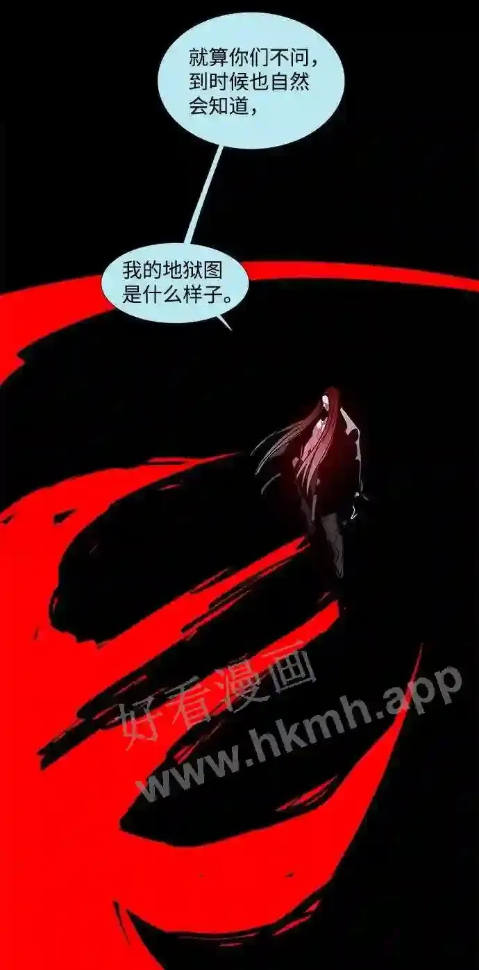 第102话 第39页