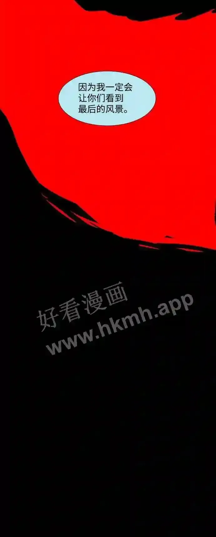 第102话 第40页