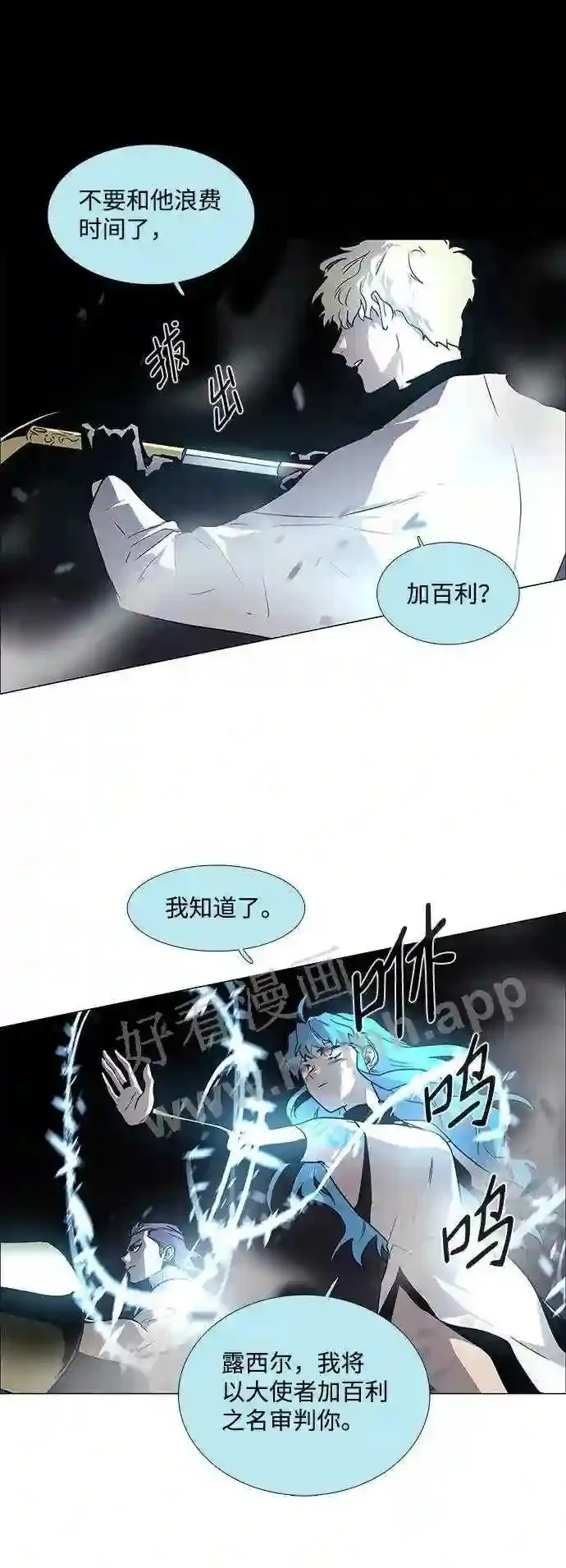 第102话 第41页