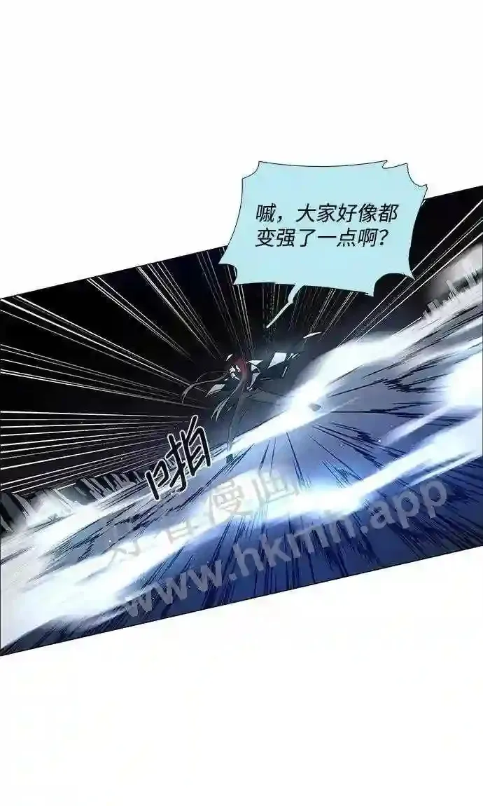 第102话 第43页