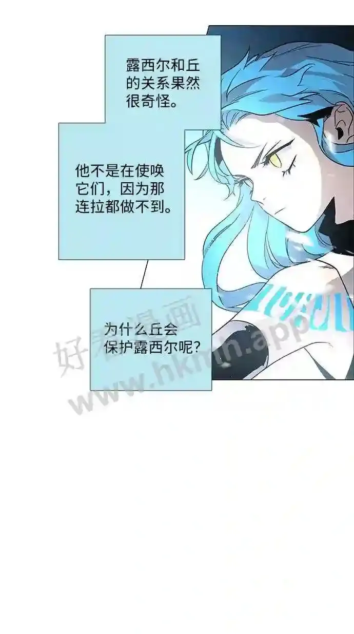 第102话 第50页
