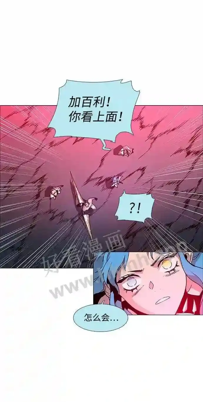 第102话 第51页