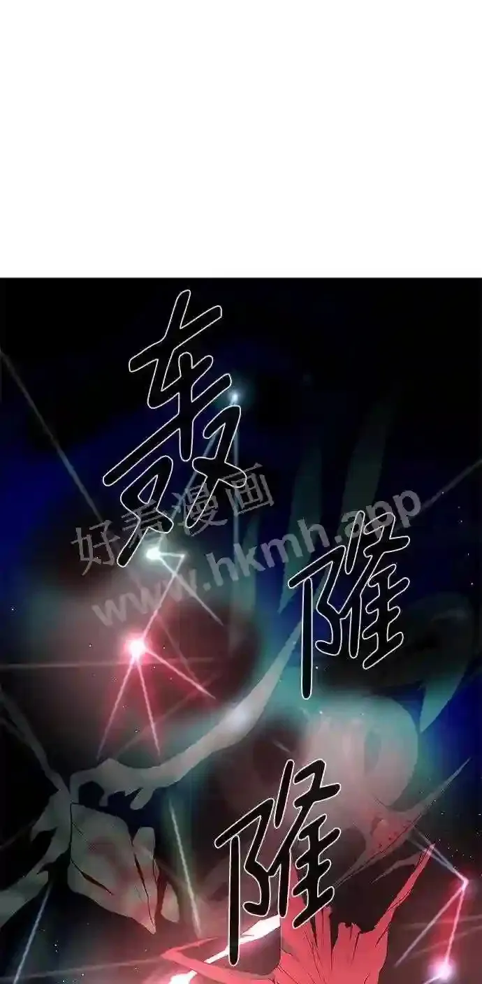 第102话 第52页