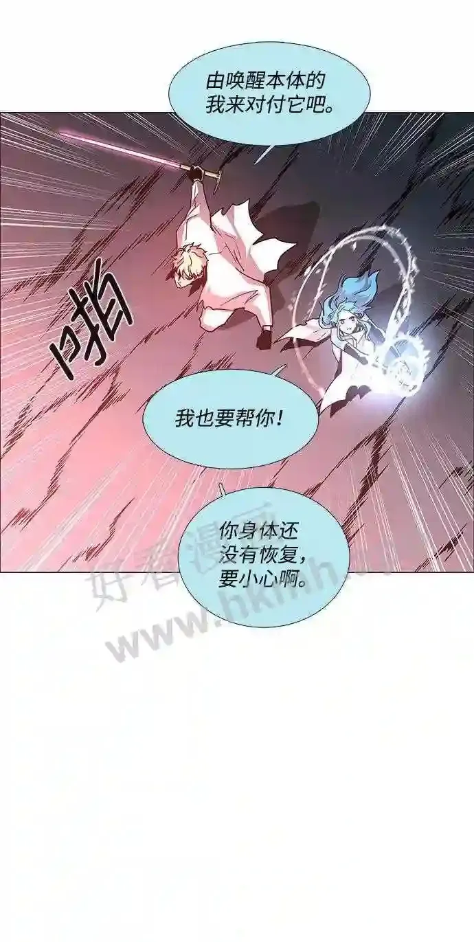 第102话 第54页