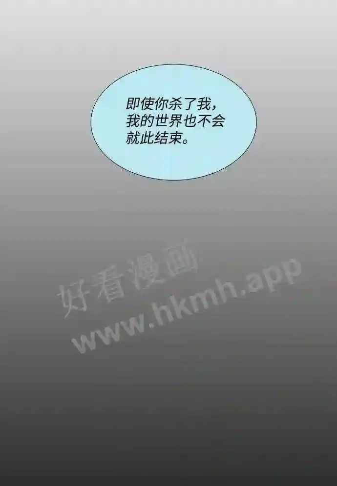 第102话 第59页