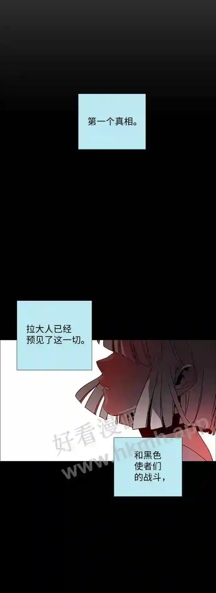 第102话 第60页