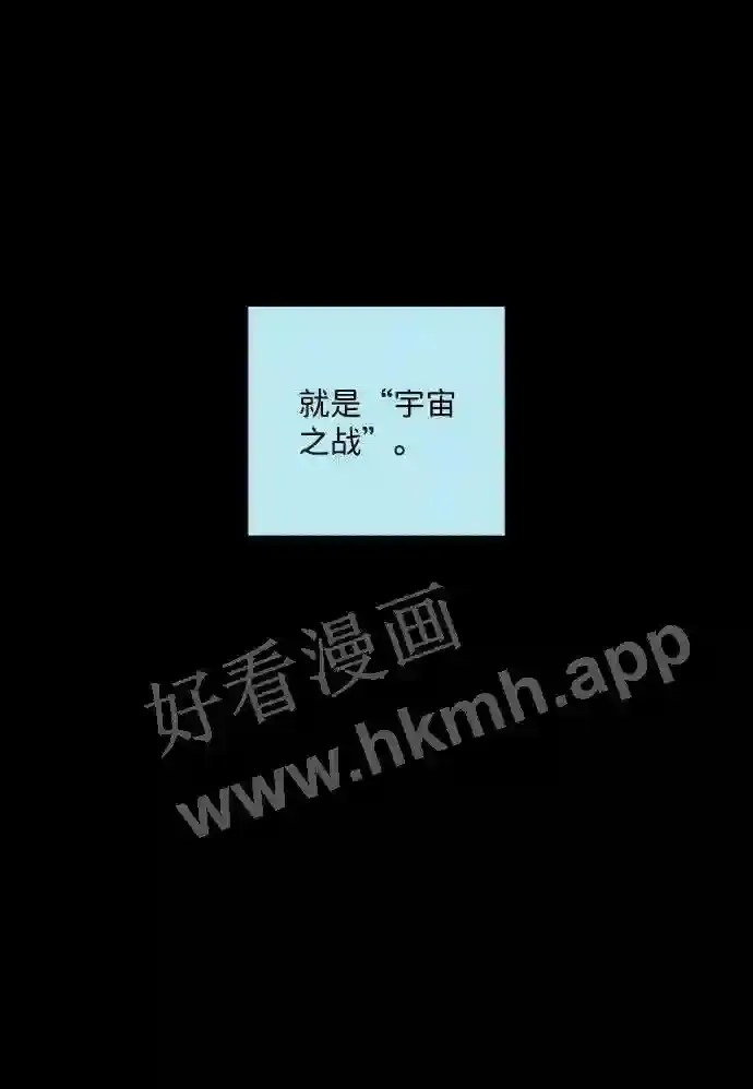 第102话 第61页